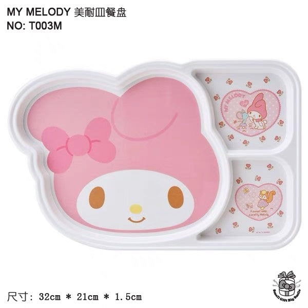 Sanrio my melody Hellokitty little twin star plate tray