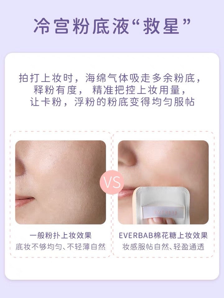 Everbab cotton candy puff pads makeup sponge for liquid foundation